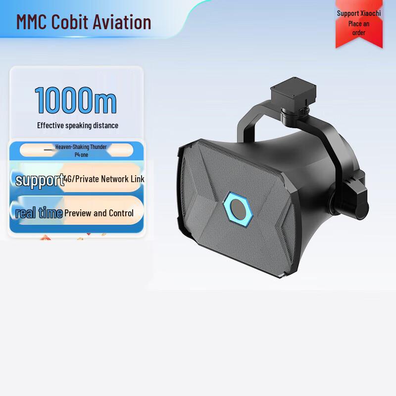 MMC Corbit Thunder P4 Drone Loudhailer System (CN version)
MMC Corbit Thunder P4 Drone Loudhailer System (CN version)