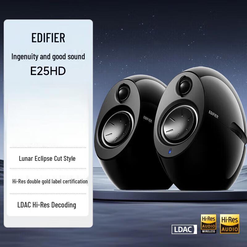 Edifier e25HD Desktop Bluetooth Speaker CN plug (adapter included)
Edifier e25HD Desktop Bluetooth Speaker CN plug (adapter included)