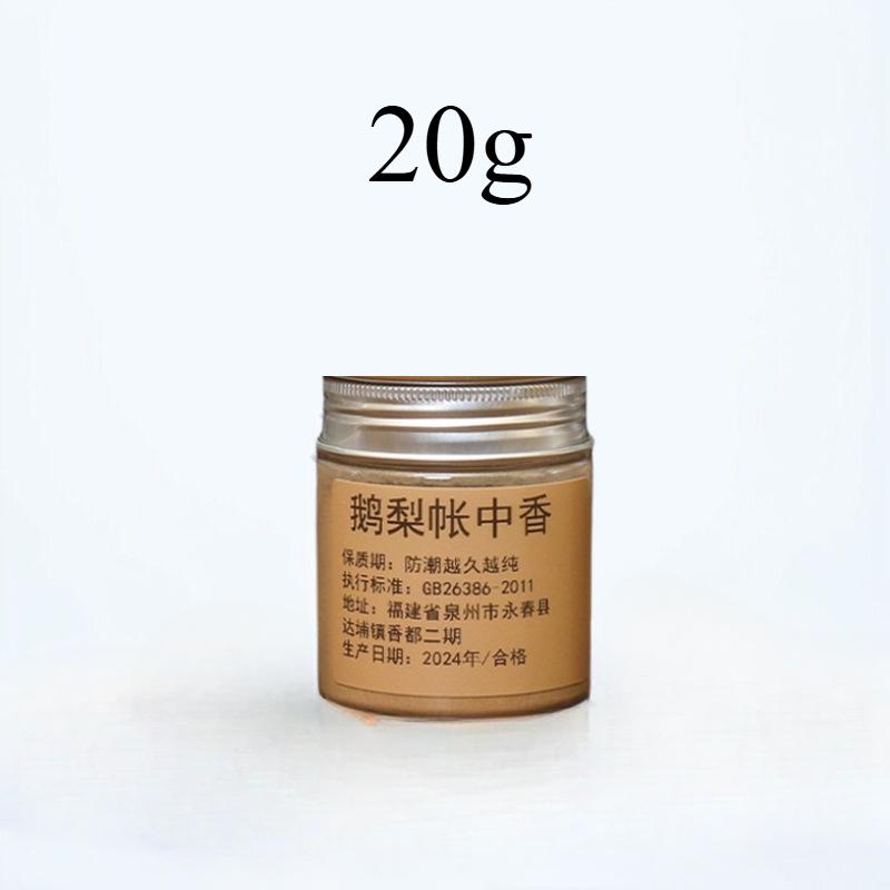 20 г на банку Сделай сам изготовление благовоний, печать аромата, порошок для ароматерапии для церемонии благовоний, порошок агарового дерева Goose pear tent
20 г на банку Сделай сам изготовление благовоний, печать аромата, порошок для ароматерапии для церемонии благовоний, порошок агарового дерева Goose pear tent