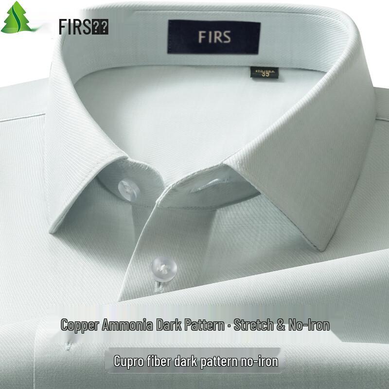 Мужская рубашка с коротким рукавом FIRS из смесовой ткани Бемберг Купро, не требующая глажки 39
Мужская рубашка с коротким рукавом FIRS из смесовой ткани Бемберг Купро, не требующая глажки 39