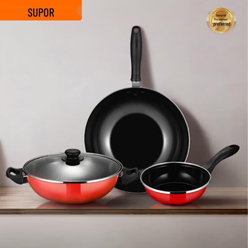 Supor Aijia 3-Piece Cookware Set
Supor Aijia 3-Piece Cookware Set
