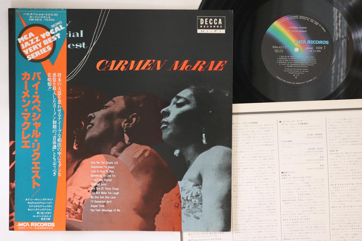 LP Пластинка КАРМЕН МАКРЕЙ - По специальному запросу VIM4512 MCA 1977 Япония Оби Джаз Б/У
LP Пластинка КАРМЕН МАКРЕЙ - По специальному запросу VIM4512 MCA 1977 Япония Оби Джаз Б/У