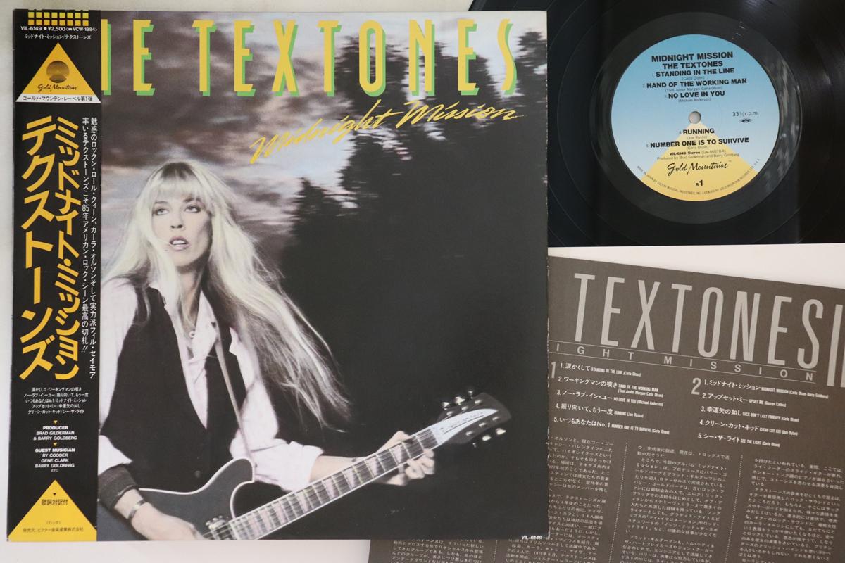 LP Record TEXTONES Midnight Mission VIL6149 GOLD MOUNTAIN 1985 Japan Obi Rock Used
LP Record TEXTONES Midnight Mission VIL6149 GOLD MOUNTAIN 1985 Japan Obi Rock Used