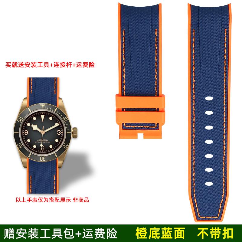 For TUDOR Biwan Series Bronze M79250BA Curved Silicone Watch Strap with Tudor Small Copper Flower M79250 Curved Rubber Bracelet 23mm
For TUDOR Biwan Series Bronze M79250BA Curved Silicone Watch Strap with Tudor Small Copper Flower M79250 Curved Rubber Bracelet 23mm