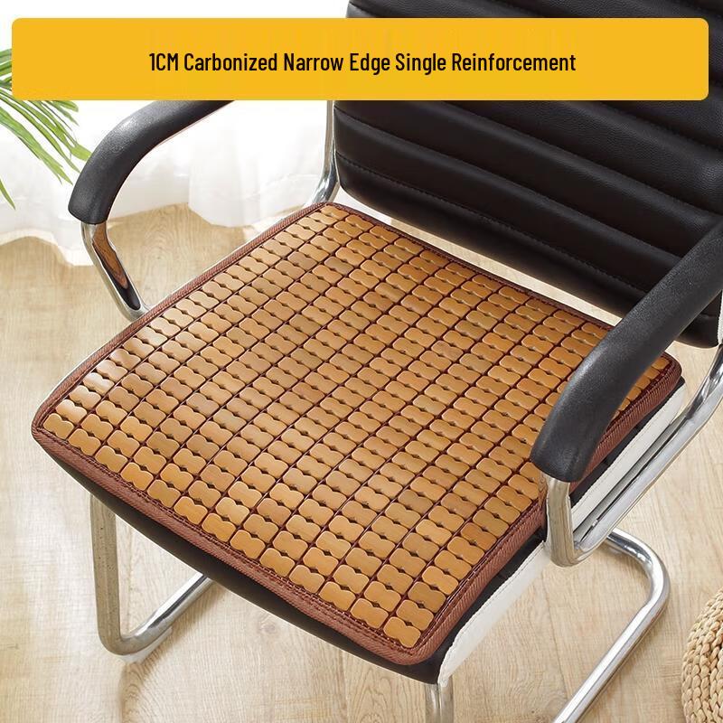 HANDUNYOU Summer Cooling Seat Cushion
HANDUNYOU Summer Cooling Seat Cushion