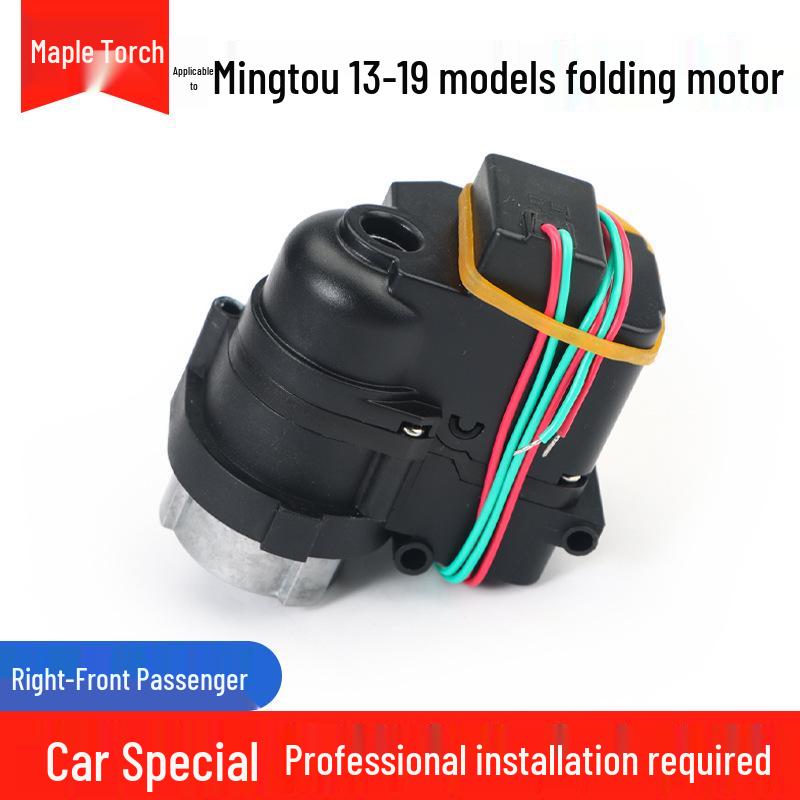 Auto Folding Motor for Hyundai Mingtu Sonata 8 Langdong IX25 Rearview Mirror
Auto Folding Motor for Hyundai Mingtu Sonata 8 Langdong IX25 Rearview Mirror