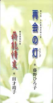 CD VARIOUS Saikainotomoshibitakiginouzyouen JAM0001 EPUTAZU Japan Japanese PopRock Used
CD VARIOUS Saikainotomoshibitakiginouzyouen JAM0001 EPUTAZU Japan Japanese PopRock Used