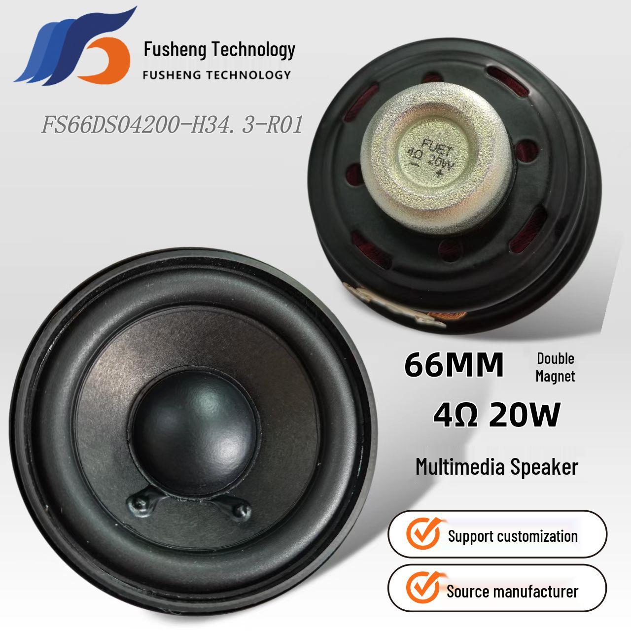66MM Dual Magnetic AI Xiaozhi 20W Bluetooth Multimedia Speaker with Low-Frequency Enhancement
66MM Dual Magnetic AI Xiaozhi 20W Bluetooth Multimedia Speaker with Low-Frequency Enhancement