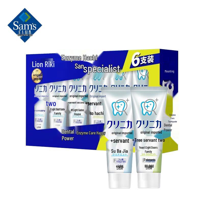 Lion Clinica Enzyme Care Toothpaste Set
Lion Clinica Enzyme Care Toothpaste Set