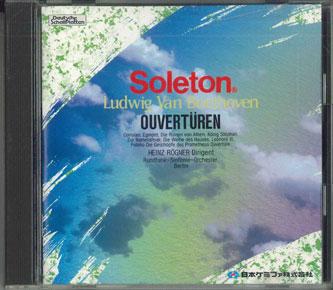 CD HEINZ REGNER - Beethoven/Overture Collection Cori TKNK1015 TOKUMA JAPAN 1993 Japan Classical Used
CD HEINZ REGNER - Beethoven/Overture Collection Cori TKNK1015 TOKUMA JAPAN 1993 Japan Classical Used