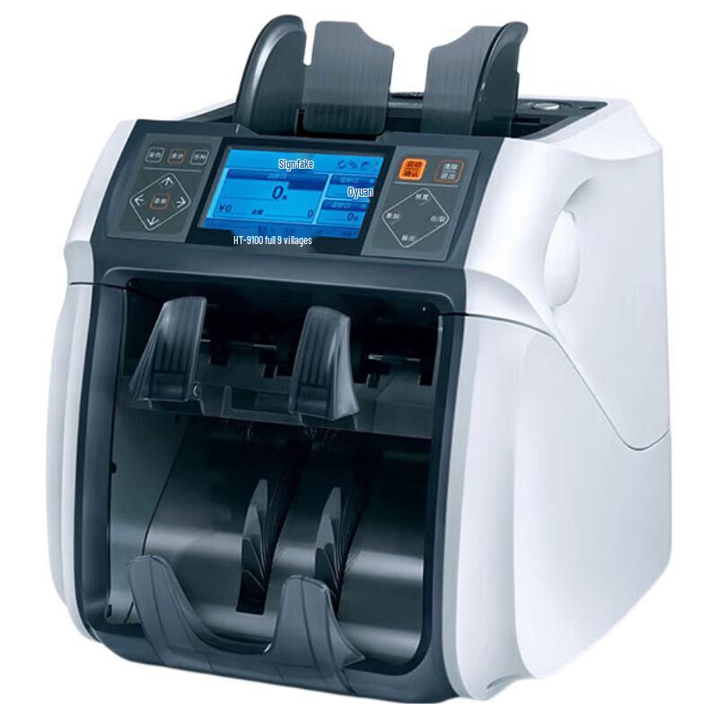KANGYI JBYD-HT-9100(A) Professional Banknote Counter and Sorter
KANGYI JBYD-HT-9100(A) Professional Banknote Counter and Sorter