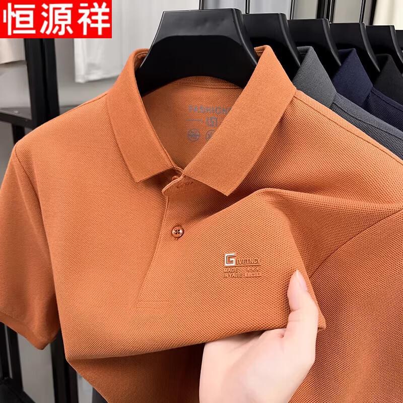 Hengyuanxiang Men s 100% Cotton Polo Shirt 170/L
Hengyuanxiang Men s 100% Cotton Polo Shirt 170/L