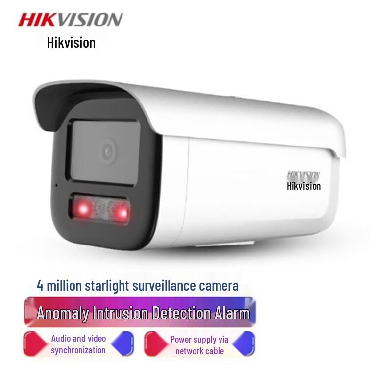 HIKVISION 4MP PoE IP Security Camera CN plug (adapter included)
HIKVISION 4MP PoE IP Security Camera CN plug (adapter included)