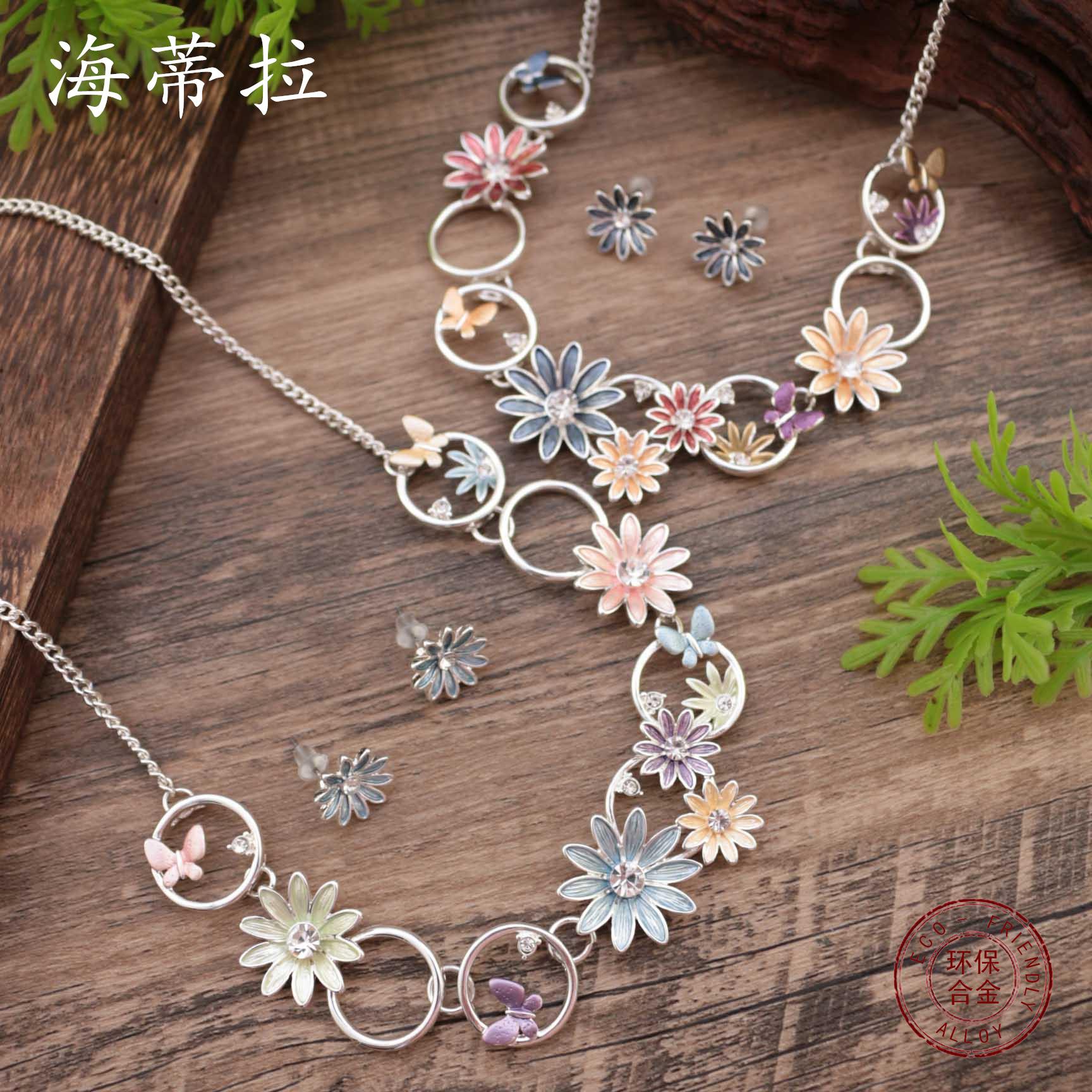 New enamel color small daisy stud earrings necklace set, women s high sense diamond flower stud earrings necklace
New enamel color small daisy stud earrings necklace set, women s high sense diamond flower stud earrings necklace