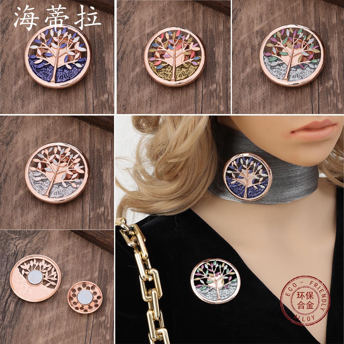 New round hollow enamel color tree of life magnetic buckle brooch, women s high sense fortune tree brooch Magnetic Buckle
New round hollow enamel color tree of life magnetic buckle brooch, women s high sense fortune tree brooch Magnetic Buckle