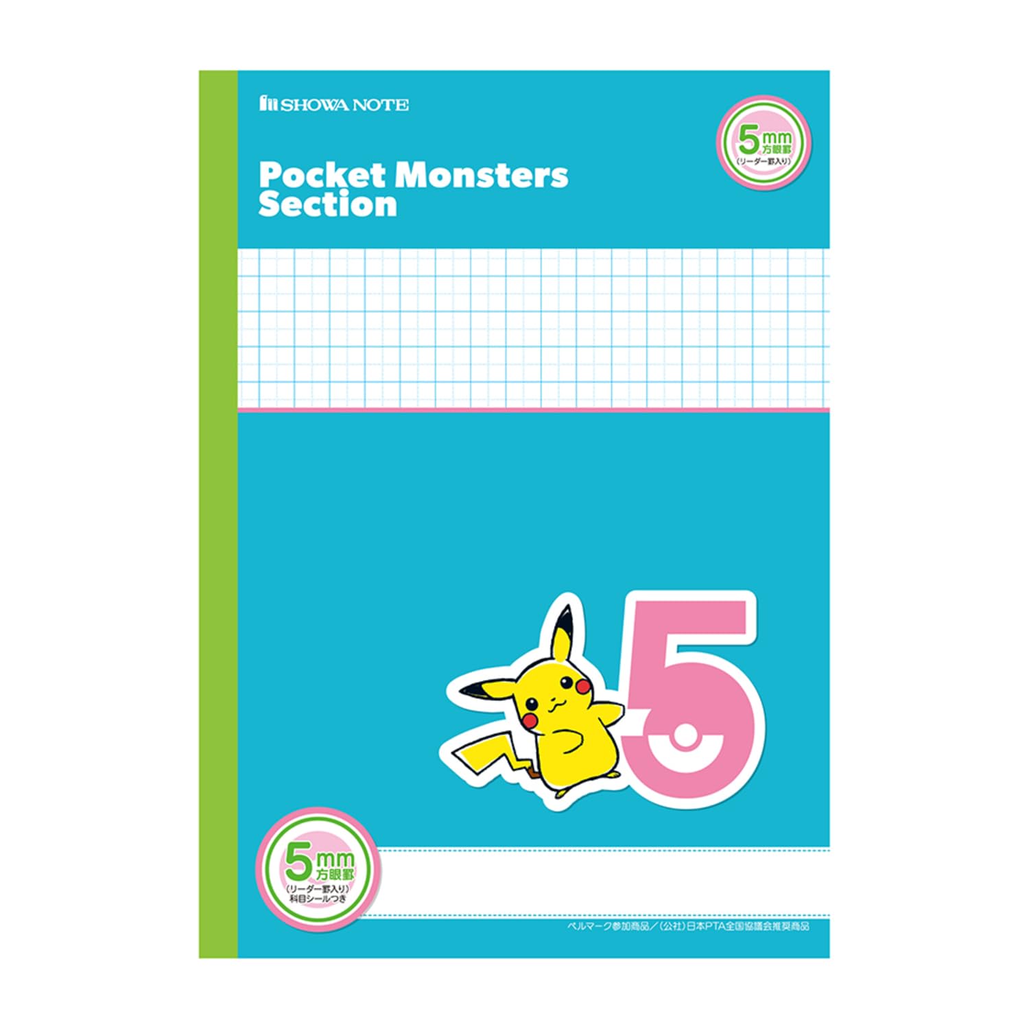Showa Note Study 5mm Blue Plus Pokémon Notebook, Grid, (with Leader), 5-Pack MPS-55 синий
Showa Note Study 5mm Blue Plus Pokémon Notebook, Grid, (with Leader), 5-Pack MPS-55 синий