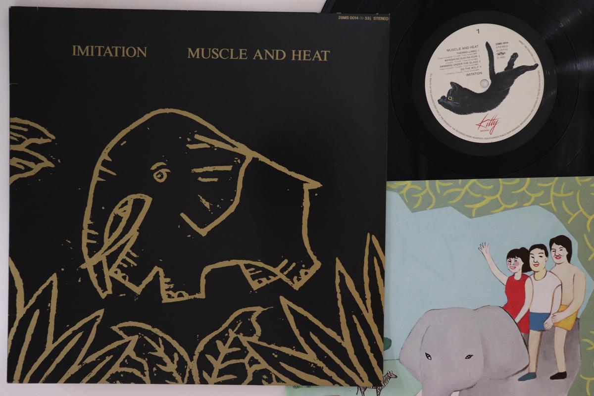 LP Record IMITATION - Muscle And Heat 28MS0014 KITTIY 1982 Japan Japanese Pop/Rock Used
LP Record IMITATION - Muscle And Heat 28MS0014 KITTIY 1982 Japan Japanese Pop/Rock Used