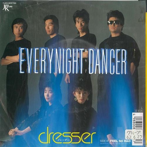 7inch Record DRESSER Everynight Dancer 7JAS80PROMO JAPAN RECORD 1987 Japan Japanese PopRock Used
7inch Record DRESSER Everynight Dancer 7JAS80PROMO JAPAN RECORD 1987 Japan Japanese PopRock Used
