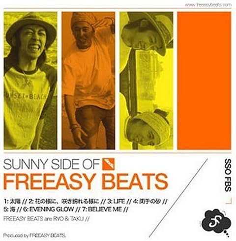 CD FREEASY BEATS SUNNY SIDE OF FREEASY BEATS OVR0001 OCEAN VIEW 2005 Japan Japanese PopRock Used
CD FREEASY BEATS SUNNY SIDE OF FREEASY BEATS OVR0001 OCEAN VIEW 2005 Japan Japanese PopRock Used
