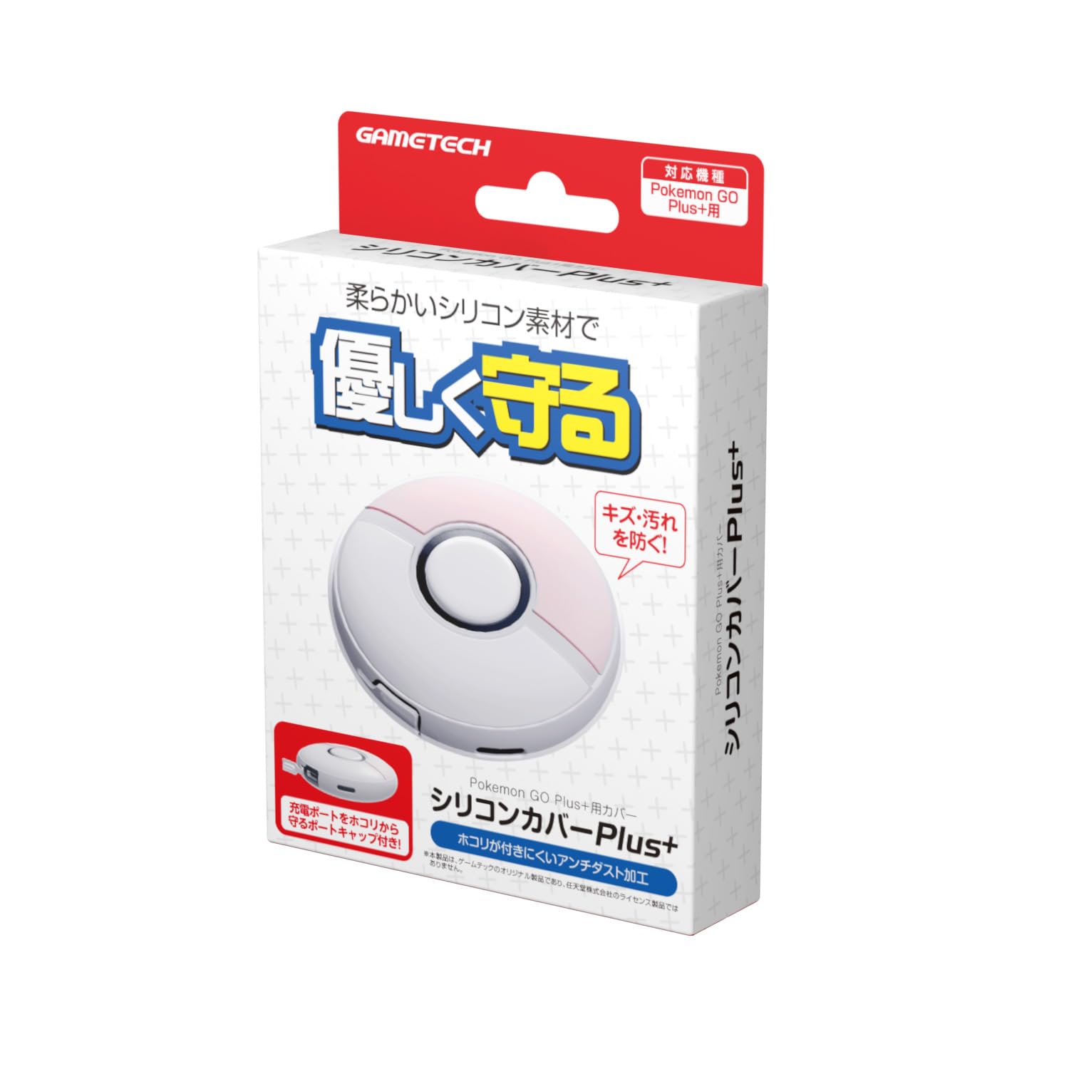 Защитный чехол для корпуса, совместимый с Pokemon GO, Чехол Mobile Plus+ Silicon Plus+ (белый) -
Защитный чехол для корпуса, совместимый с Pokemon GO, Чехол Mobile Plus+ Silicon Plus+ (белый) -