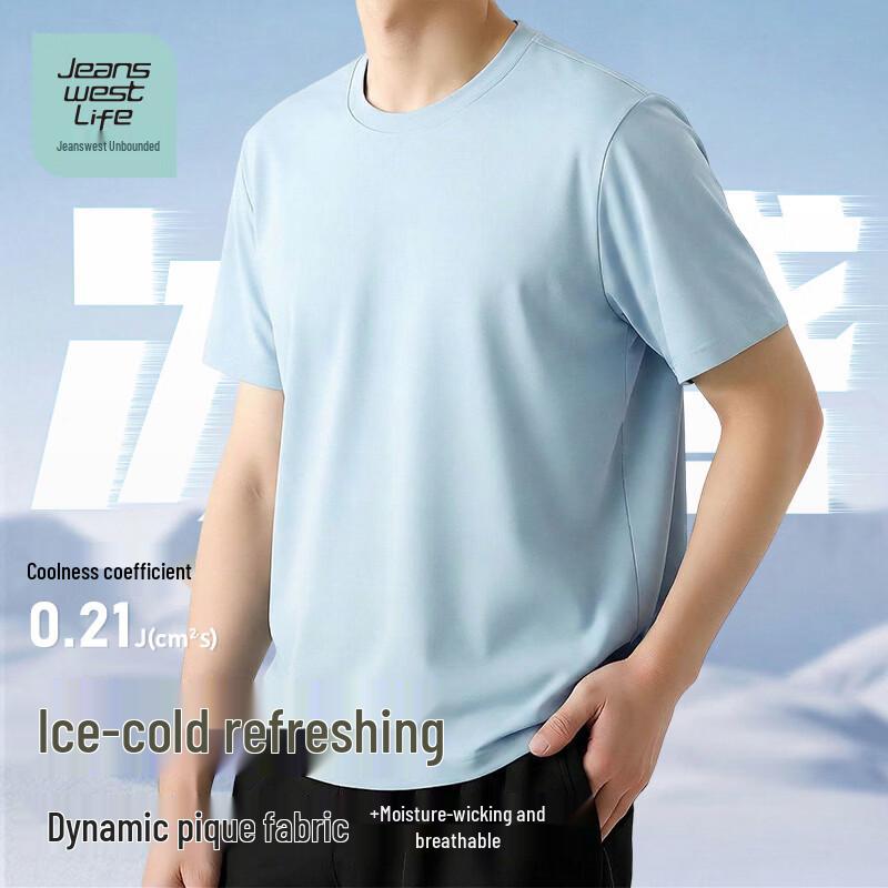 Мужская футболка с коротким рукавом Jeanswest из ледяного шелка с охлаждающим эффектом L
Мужская футболка с коротким рукавом Jeanswest из ледяного шелка с охлаждающим эффектом L