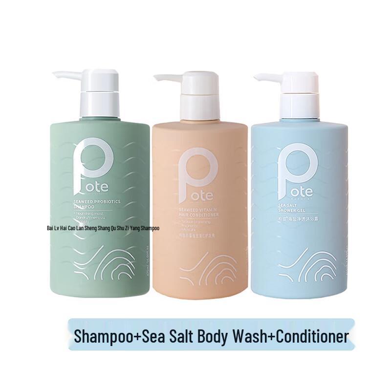 Baitai Hair and Body Care Set
Baitai Hair and Body Care Set