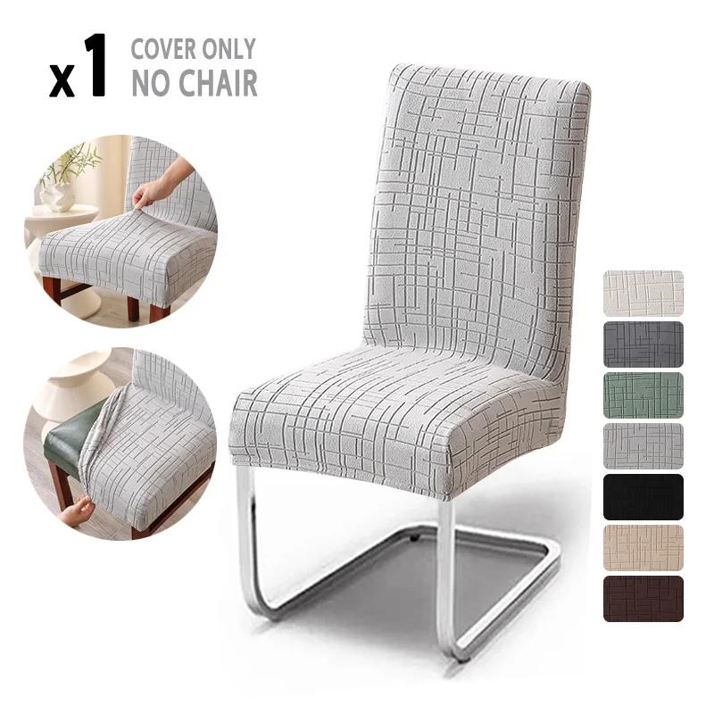1/4Pcs Jacquard Chair Covers Elastic Solid Color Durable Chair Protective Cover Adjustable Seat Slipcover For Kitchen Banquet 1pc
1/4Pcs Jacquard Chair Covers Elastic Solid Color Durable Chair Protective Cover Adjustable Seat Slipcover For Kitchen Banquet 1pc