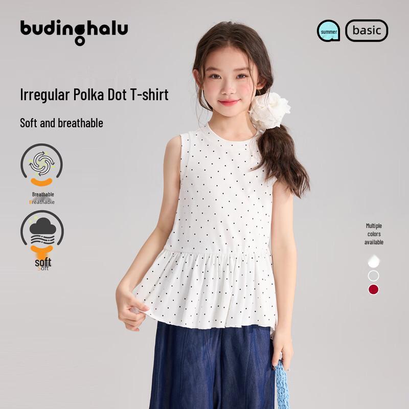 Pudding Haru Girls Polka Dot Irregular Hem Tank Top 140
Pudding Haru Girls Polka Dot Irregular Hem Tank Top 140