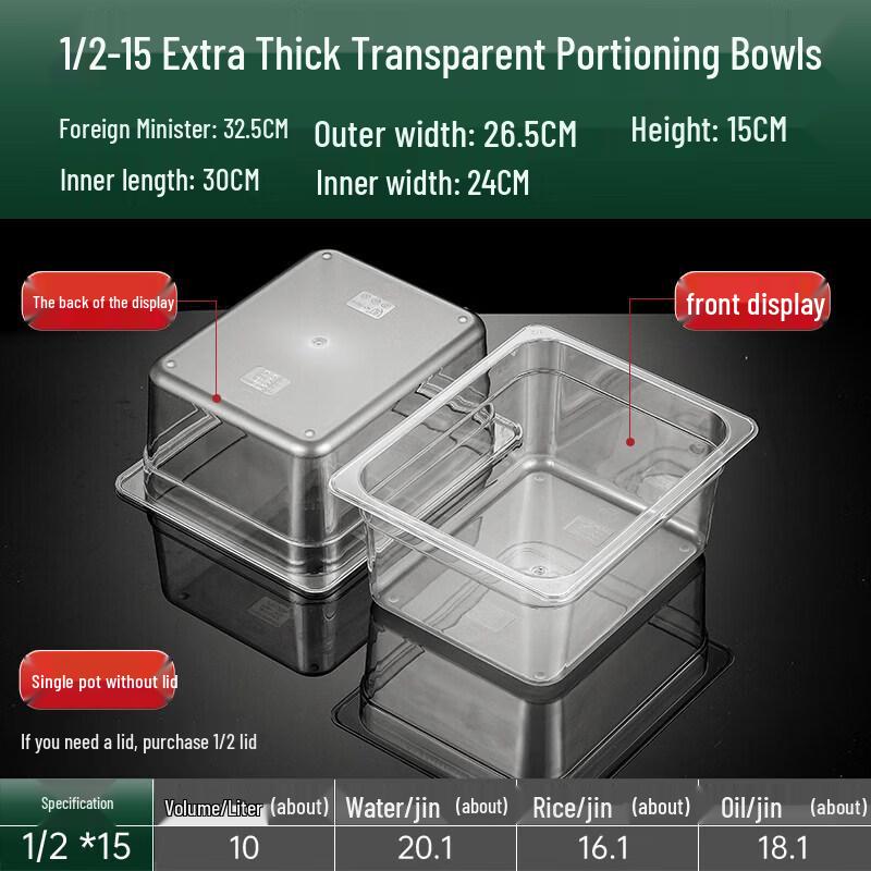 Commercial Acrylic Food Display Tray
Commercial Acrylic Food Display Tray