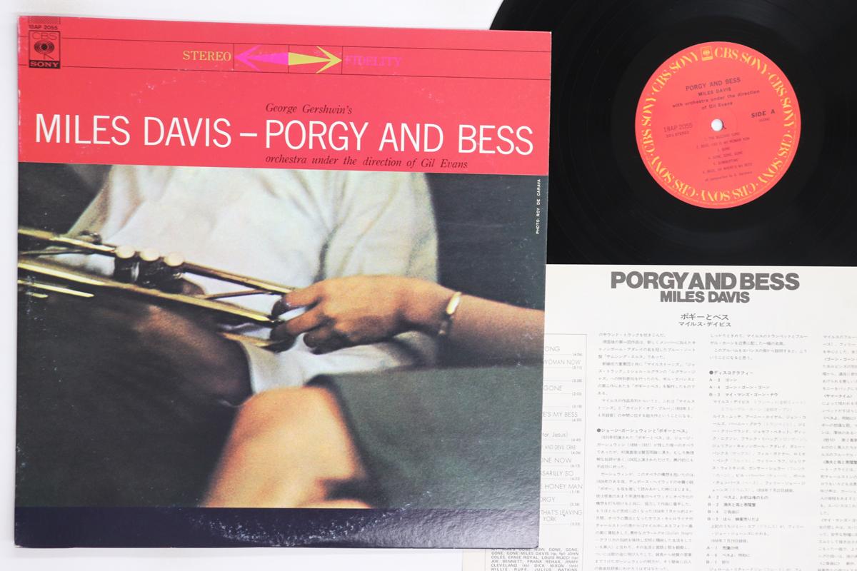 Виниловая пластинка MILES DAVIS Porgy And Bess 18AP2055 CBS SONY 1981 Япония Джаз Б/у
Виниловая пластинка MILES DAVIS Porgy And Bess 18AP2055 CBS SONY 1981 Япония Джаз Б/у