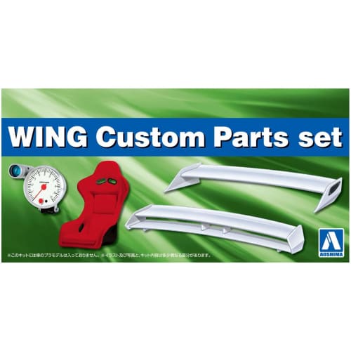 Aoshima Bunka Kyozaisha 1/24 The Tuned Parts Series No.95 Wing & Custom Parts Set Plastic Model Parts
Aoshima Bunka Kyozaisha 1/24 The Tuned Parts Series No.95 Wing & Custom Parts Set Plastic Model Parts