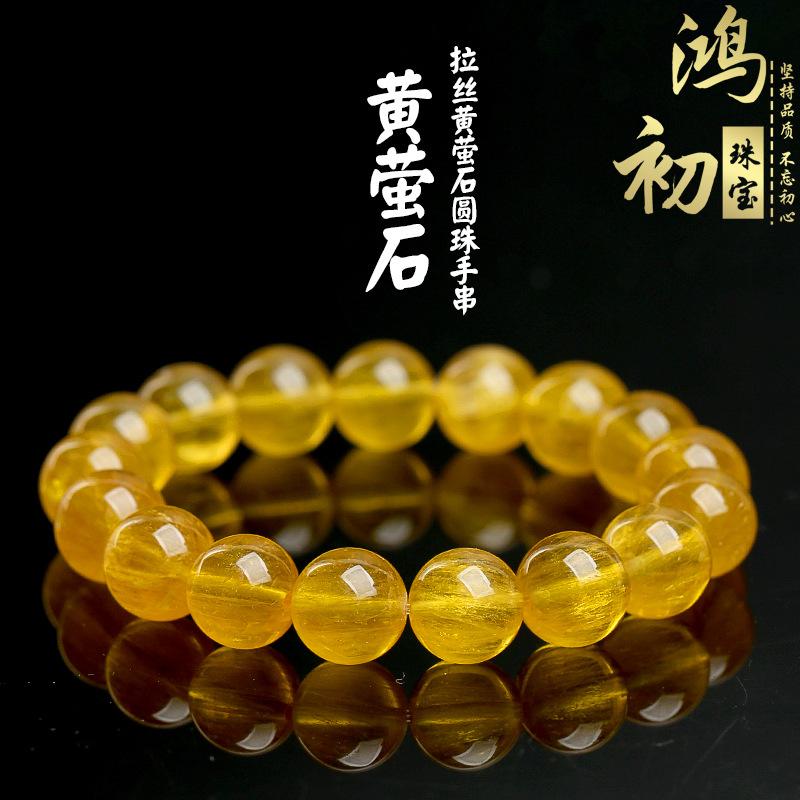 Hongchu Crystal Natural yellow fluorite round bead bracelet Ice Yellow Fluorite Brushed Bracelet 9mm Single Circle(20Lef
Hongchu Crystal Natural yellow fluorite round bead bracelet Ice Yellow Fluorite Brushed Bracelet 9mm Single Circle(20Lef