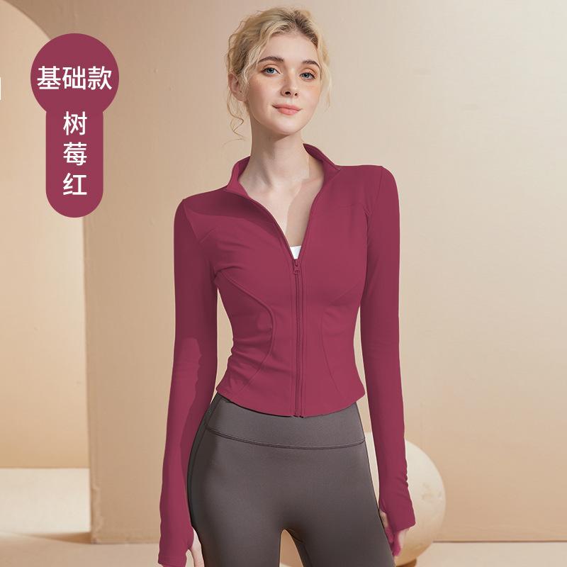 Stand-up collar yoga suit jacket women s running sports fitness suit long-sleeved sunscreen quick-drying suit lulu yoga top XXL
Stand-up collar yoga suit jacket women s running sports fitness suit long-sleeved sunscreen quick-drying suit lulu yoga top XXL