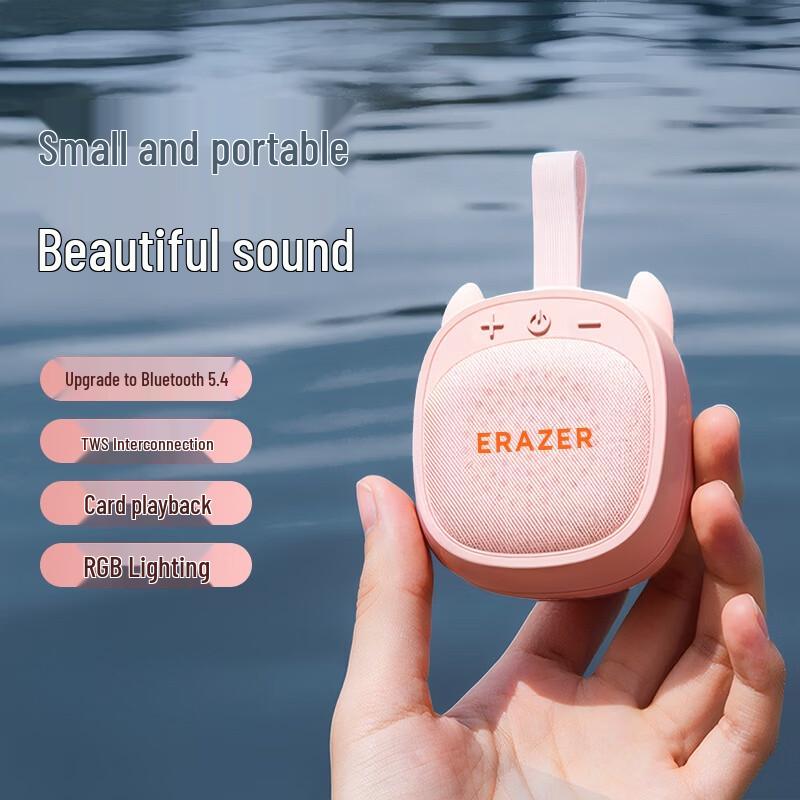 Lenovo Yinengzhe K15 Compact Bluetooth Speaker (CN version)
Lenovo Yinengzhe K15 Compact Bluetooth Speaker (CN version)