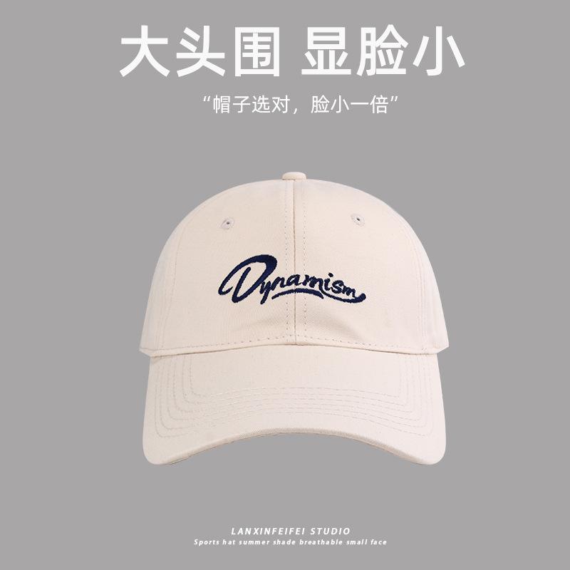 Early spring new large head circumference hat for women, semi-hard brim baseball cap, versatile for couples, makes the face look smaller, trendy for Standard code(56-59cm
Early spring new large head circumference hat for women, semi-hard brim baseball cap, versatile for couples, makes the face look smaller, trendy for Standard code(56-59cm