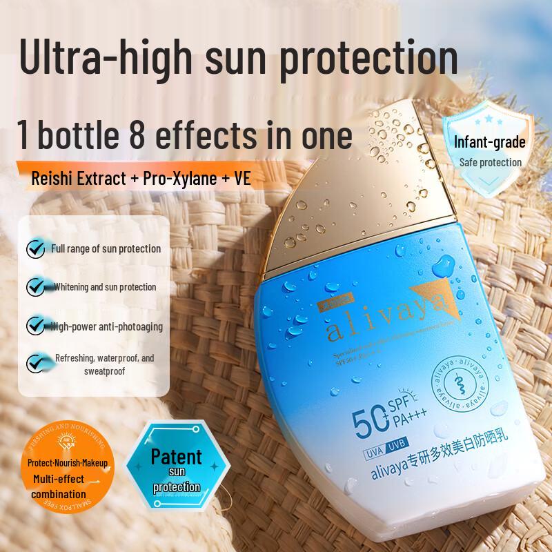 ALIVAYA Multi-Effect Whitening Sunscreen SPF50+
ALIVAYA Multi-Effect Whitening Sunscreen SPF50+