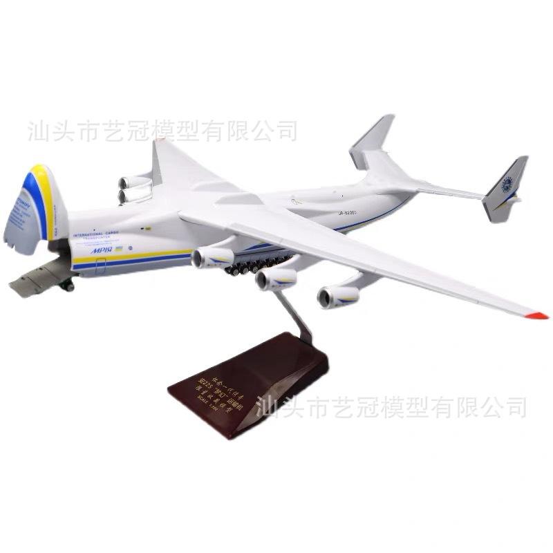 Ukrainian An225 transport plane model 1:200 children s assembly 44cm simulation collectible gift
Ukrainian An225 transport plane model 1:200 children s assembly 44cm simulation collectible gift