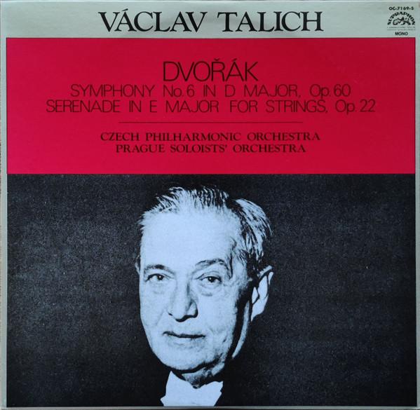 LP Пластинка ВАЦЛАВ ТАЛИЧ, ЧЕШСКАЯ ФИЛАРМОНИЯ O - Дворжак: Симфония №. 6 In D Major O OC7169S SUPRAPHON 1978 Япония Классика
LP Пластинка ВАЦЛАВ ТАЛИЧ, ЧЕШСКАЯ ФИЛАРМОНИЯ O - Дворжак: Симфония №. 6 In D Major O OC7169S SUPRAPHON 1978 Япония Классика