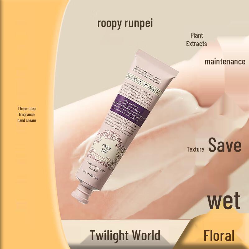 Runpei Poetic Series Moisturizing Hand Cream
Runpei Poetic Series Moisturizing Hand Cream