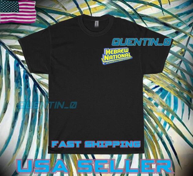 NEW Shirt PREMIUM HEBREW NATIONAL FOODS LOGO T-Shirt FUNNY UNISEX SIZE S TO 5XL 2XL
NEW Shirt PREMIUM HEBREW NATIONAL FOODS LOGO T-Shirt FUNNY UNISEX SIZE S TO 5XL 2XL