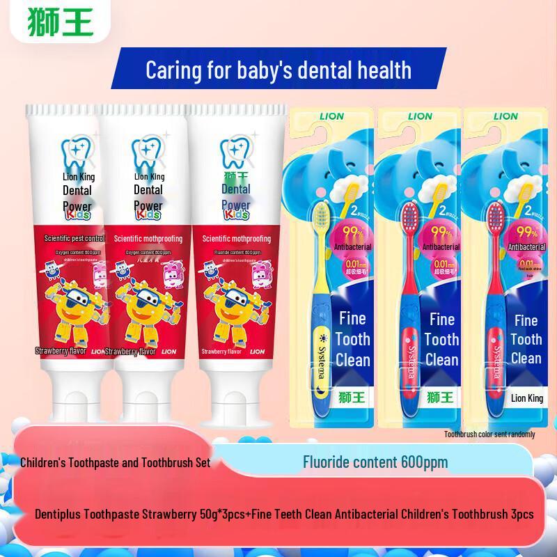 Lion Kids Toothbrush and Toothpaste Set
Lion Kids Toothbrush and Toothpaste Set