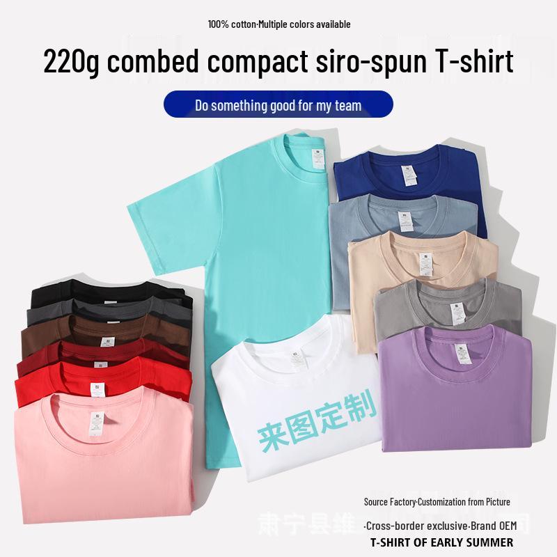 Wow Customized Heavyweight Cotton Unisex Crew Neck Short Sleeve T-Shirts with Printed Logo. L
Wow Customized Heavyweight Cotton Unisex Crew Neck Short Sleeve T-Shirts with Printed Logo. L
