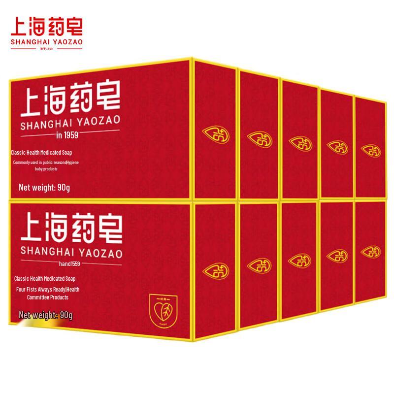 Shanghai Medicated Soap Classic Healthy Bar Soap, 90g x 10-Pack
Shanghai Medicated Soap Classic Healthy Bar Soap, 90g x 10-Pack