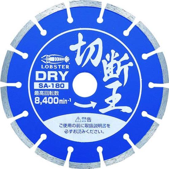 EBI Diamond Wheel Cutting King Segment Type 180mm SA180
EBI Diamond Wheel Cutting King Segment Type 180mm SA180