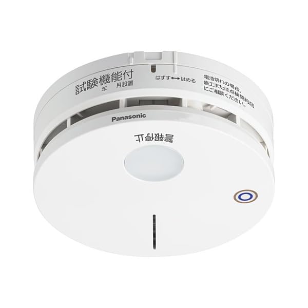 Panasonic Automatic Fire Alarm System for Specific Interlocking Wireless Photoelectric Type 2 Wireless Interlocking Slave Fire Area BGW42427
Panasonic Automatic Fire Alarm System for Specific Interlocking Wireless Photoelectric Type 2 Wireless Interlocking Slave Fire Area BGW42427