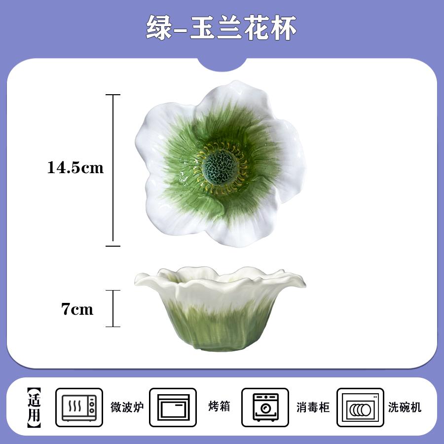 Flower Ceramic Coffee Cup Water Cups Breakfast Cup Dessert Plate Milk Mug Afternoon Tea Cups Milk Tea Mug Dessert Bowl Dish 201-300ml
Flower Ceramic Coffee Cup Water Cups Breakfast Cup Dessert Plate Milk Mug Afternoon Tea Cups Milk Tea Mug Dessert Bowl Dish 201-300ml