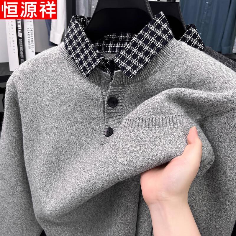 Hengyuanxiang Men s Fake Two-Piece Knitted Sweater with Shirt Collar 2XL
Hengyuanxiang Men s Fake Two-Piece Knitted Sweater with Shirt Collar 2XL