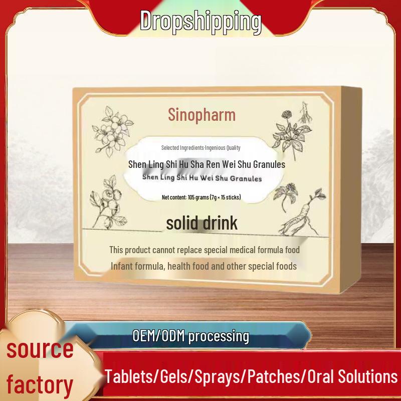 Herbal Ginseng Poria Dendrobium Amomum Weishu Granules - Bestseller
Herbal Ginseng Poria Dendrobium Amomum Weishu Granules - Bestseller