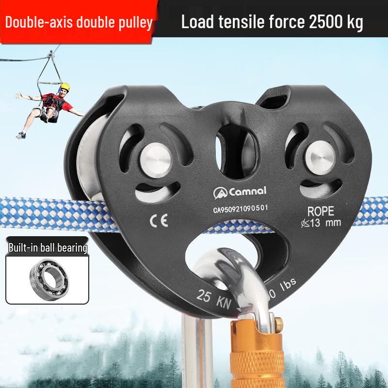 Longchan Outdoor Double Axis Climbing Pulley
Longchan Outdoor Double Axis Climbing Pulley