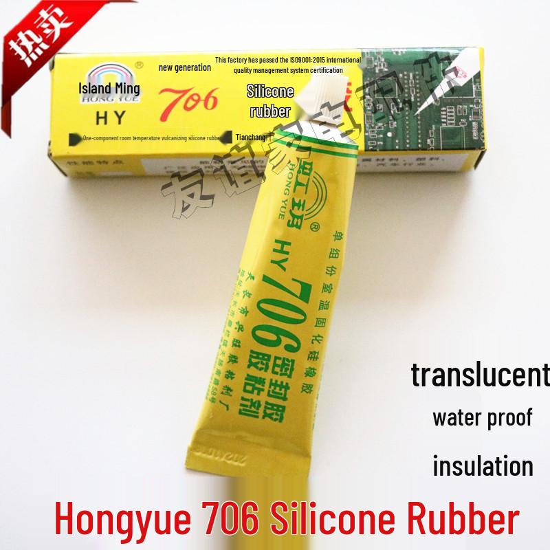 Hongyue 706 Translucent Silicone Rubber Sealant: Waterproof, Insulating Adhesive, Semi-Fluid.
Hongyue 706 Translucent Silicone Rubber Sealant: Waterproof, Insulating Adhesive, Semi-Fluid.